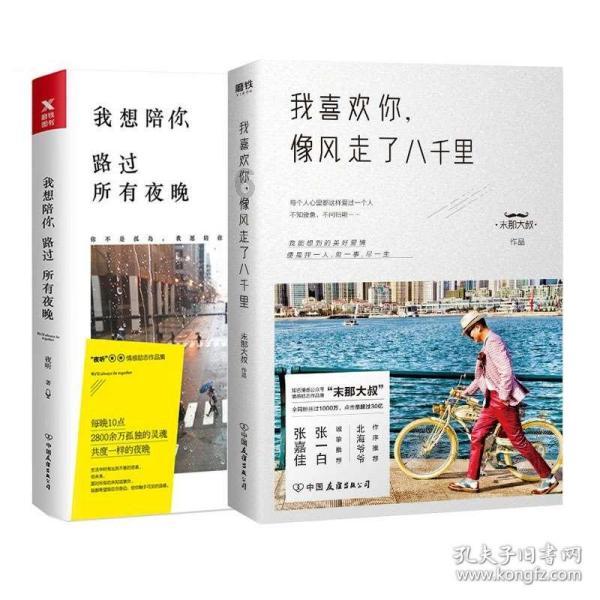 药明康德连续两天收盘跌停 北向资金今日净卖出两市第一 医药上市公司回应《生物安全法案》对相关业务影响