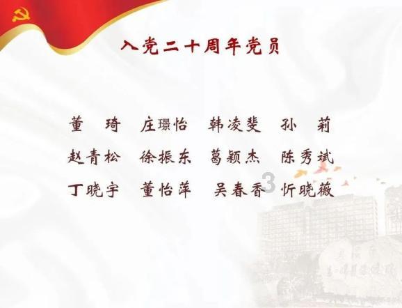 “国际纺都”:代表委员话税收