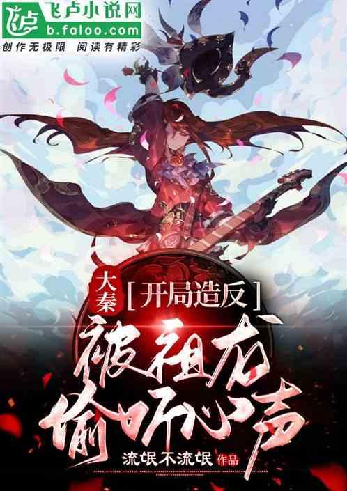 外交部：红海局势紧张是加沙冲突外溢的突出表现